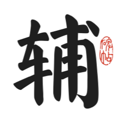 墨辅书法Logo